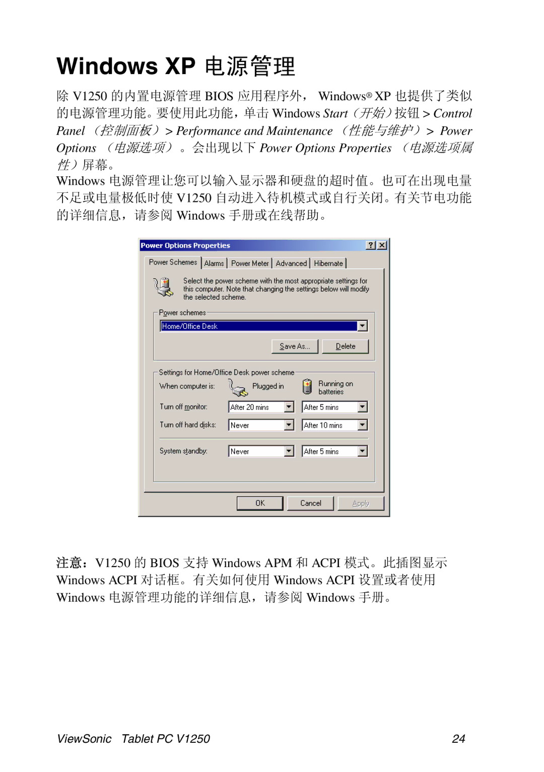 ViewSonic VSMW27922-1W manual Windows XP 