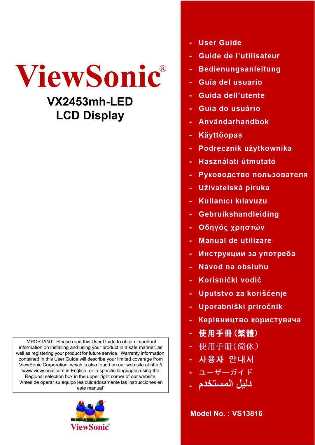 ViewSonic VX2460h-LED, VX2453MH-LED warranty ViewSonic, VX2453mh-LED LCD Display, Model No. VS13816 