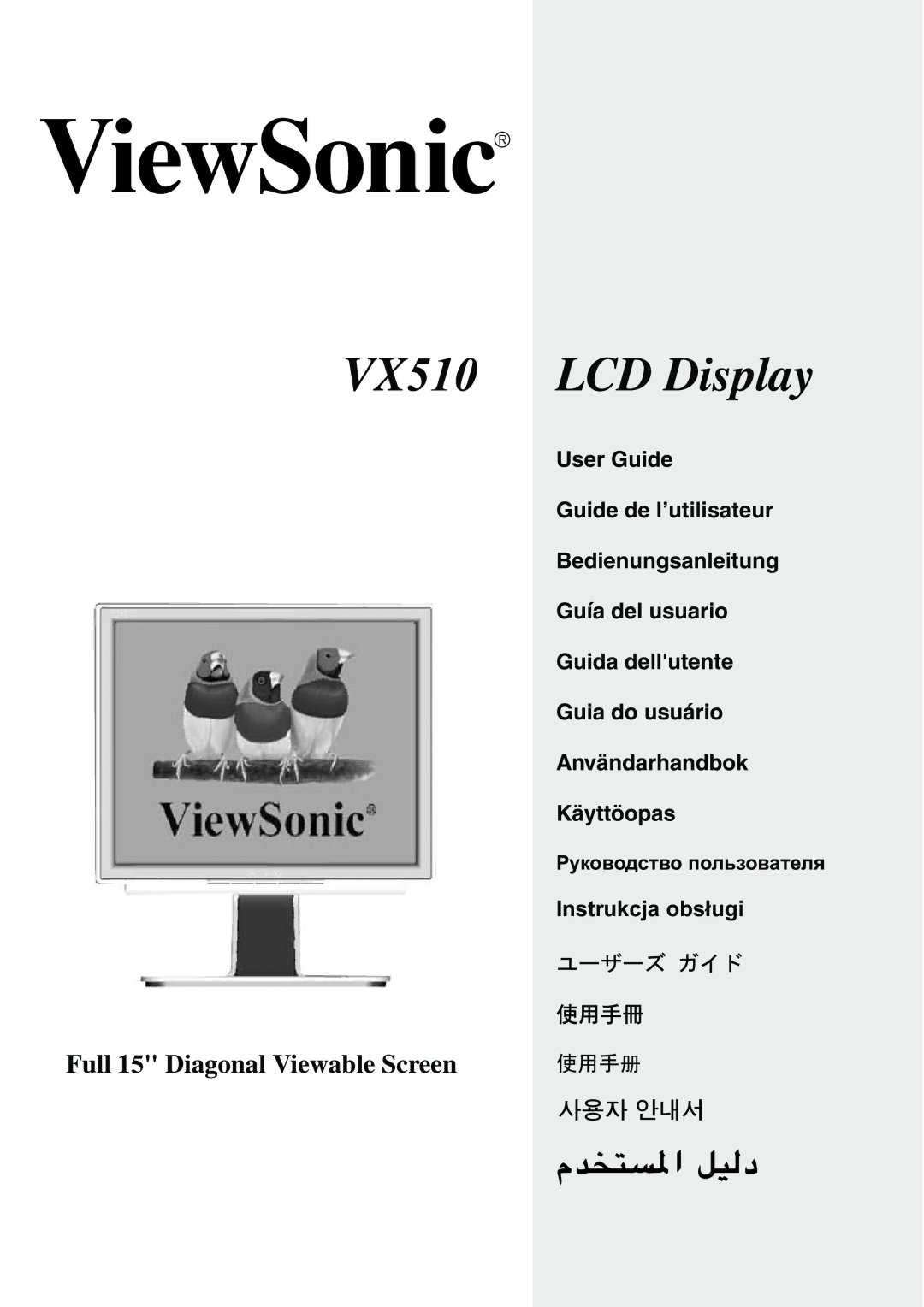 ViewSonic manual VX510 LCD Display 