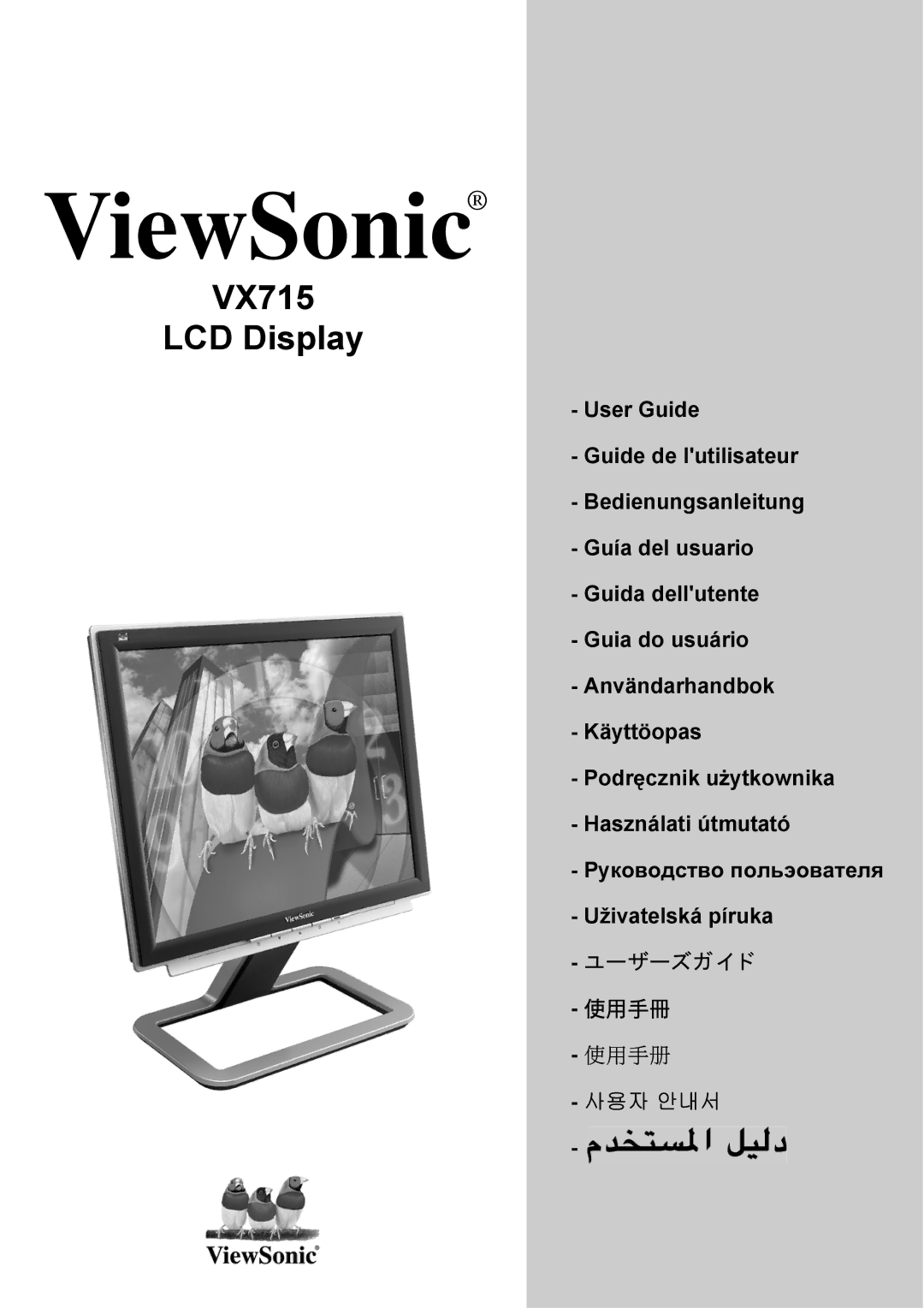 ViewSonic VX715 manual ViewSonic 