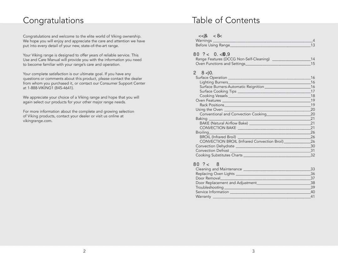 Viking DCCG1304BIB, F20642 EN, DCCG1304BSS, DCCG13014BIB, 062509J manual Congratulations, Table of Contents 