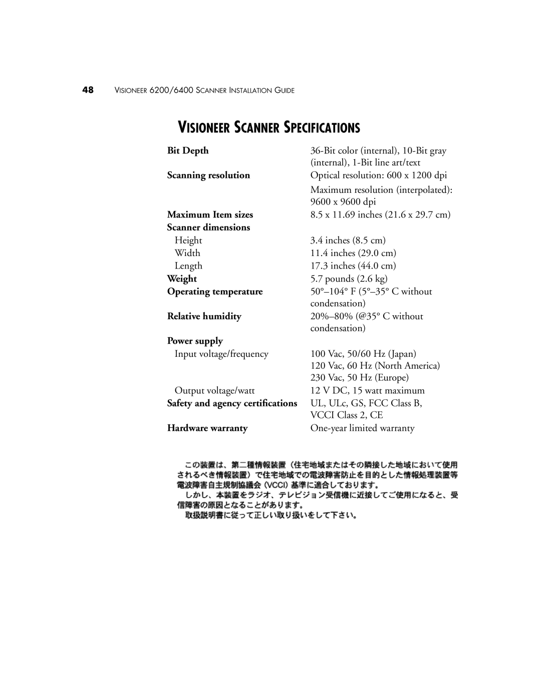 Visioneer 6400, 6200 manual Visioneer Scanner Specifications 