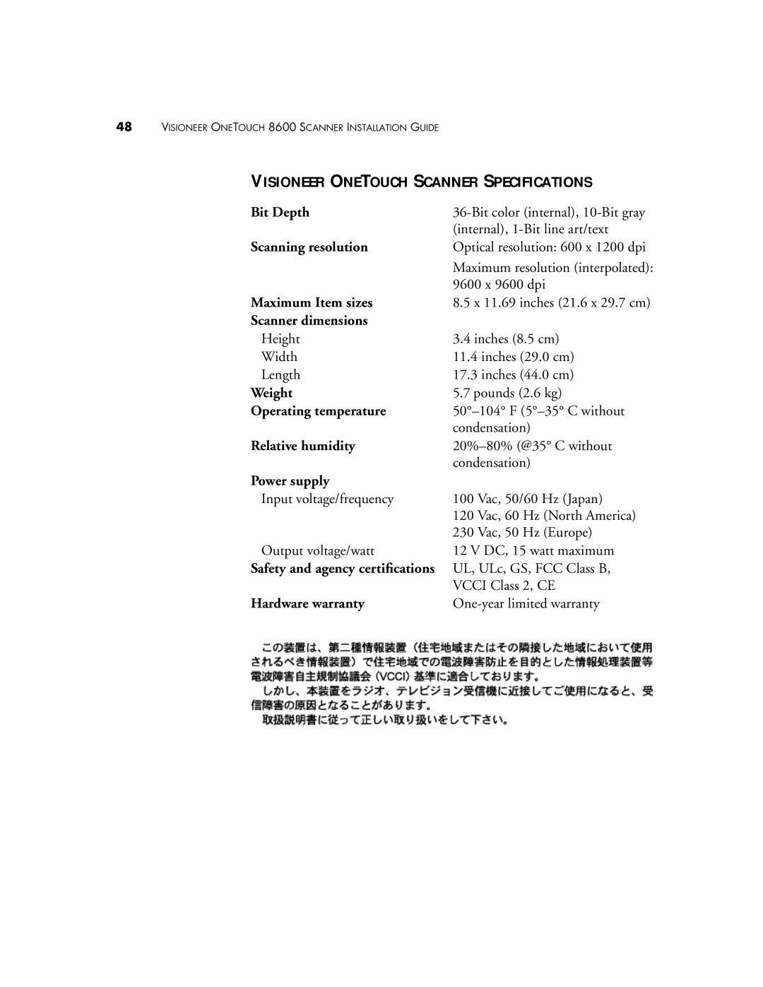 Visioneer 8600 manual Visioneer Onetouch Scanner Specifications 