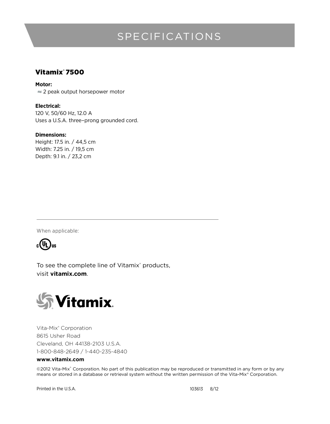 Vita-Mix 7500 Specifications, To see the complete line of Vitamix products, visit vitamix.com, Motor, Electrical 