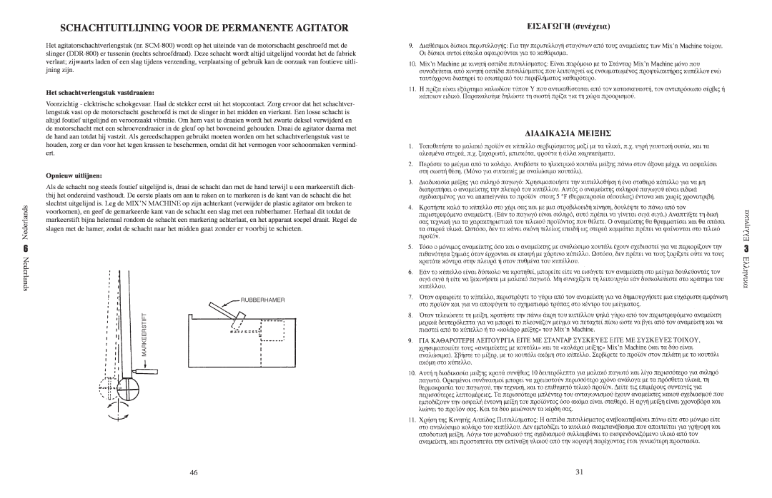 Vita-Mix VM0800 manual Schachtuitlijning Voor De Permanente Agitator, Nederlands, Het schachtverlengstuk vastdraaien 
