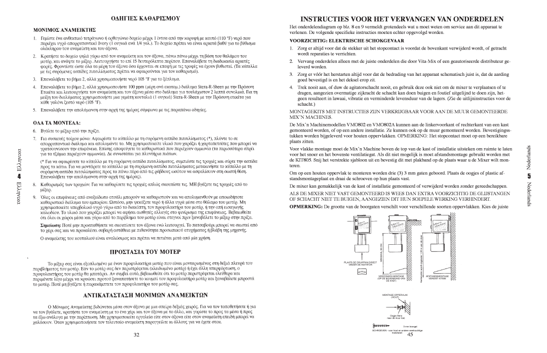 Vita-Mix VM0800 manual Instructies Voor Het Vervangen Van Onderdelen, Voorzichtig: Elektrische Schokgevaar 
