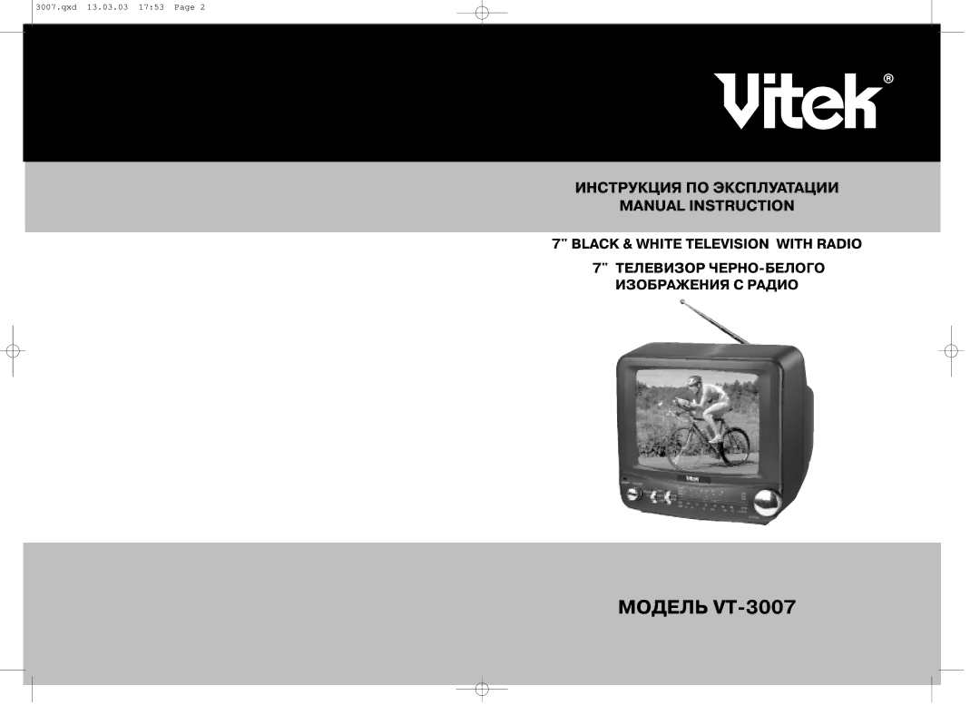 Vivitek vt-3007 manual Модель VT 