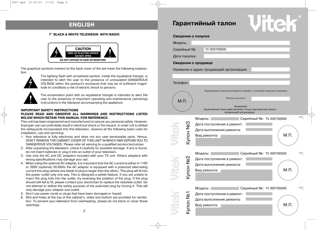 Vivitek vt-3007 manual English, Black & White Television with Radio 