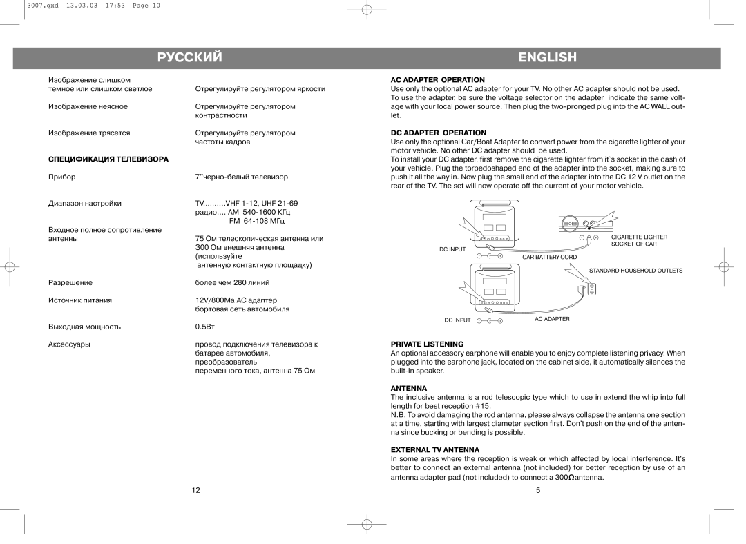 Vivitek vt-3007 manual Русский English 