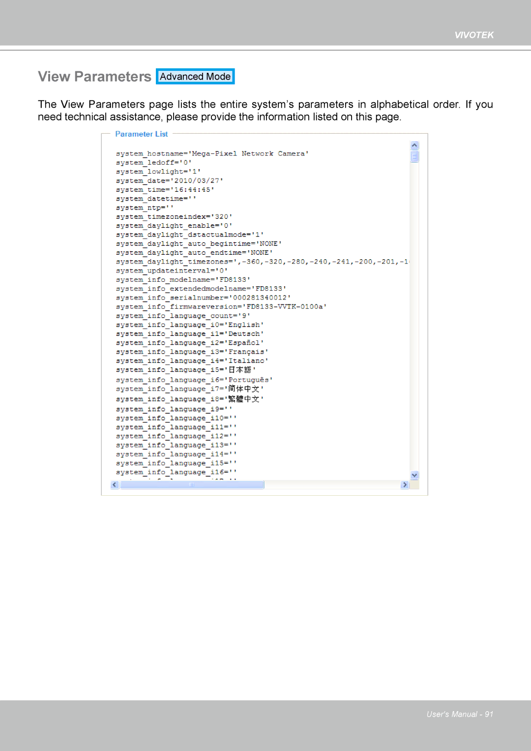 Vivotek FD8133 user manual View Parameters 