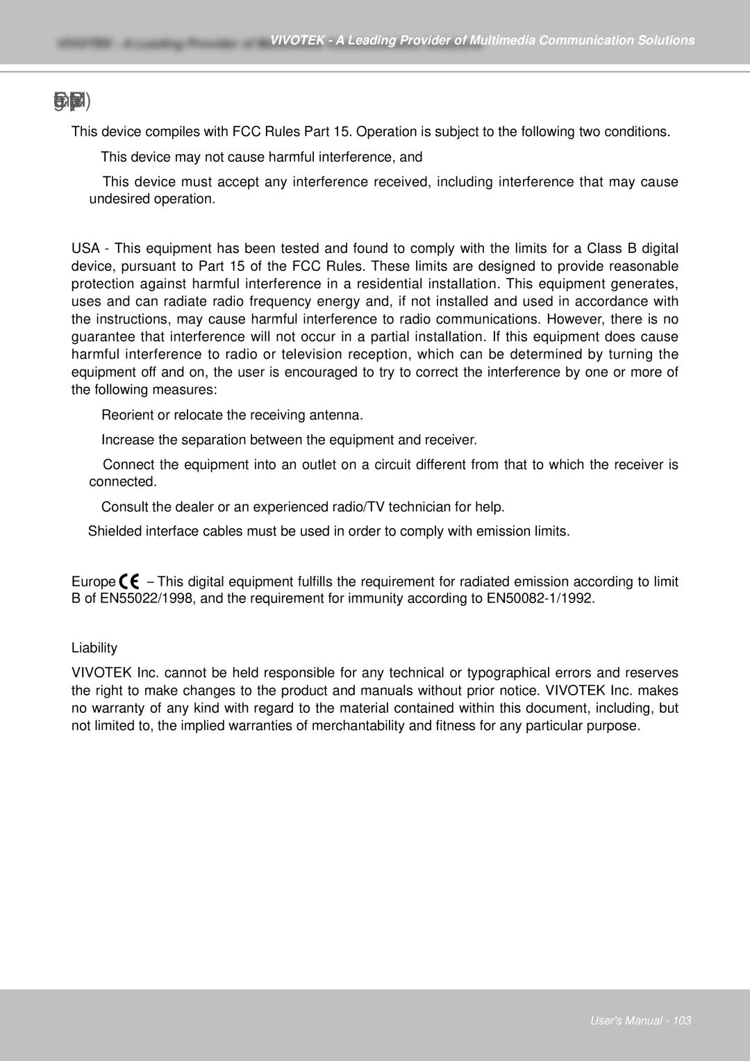 Vivotek IZ7151 user manual Electromagnetic Compatibility EMC 