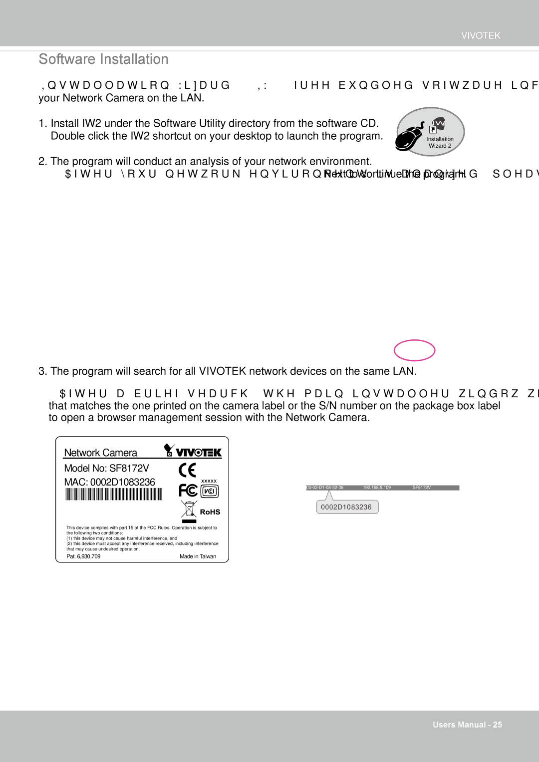 Vivotek SF8172 user manual Software Installation, Network Camera 