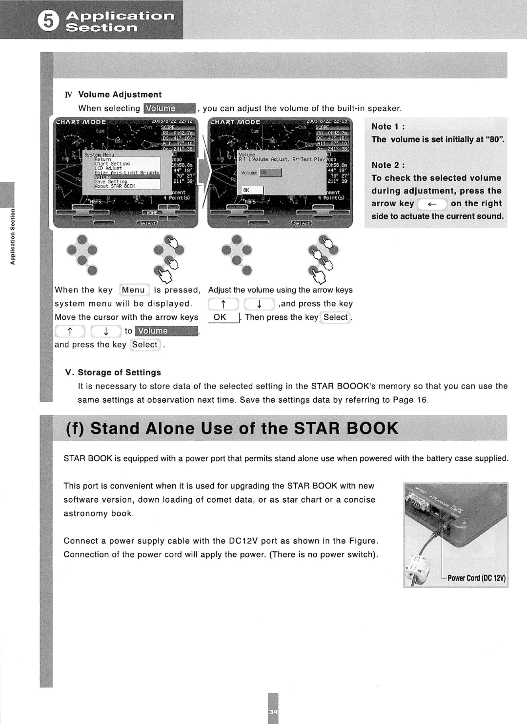 Vixen SX(SPHINX) manual 