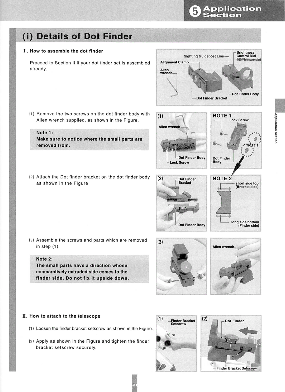 Vixen SX(SPHINX) manual 