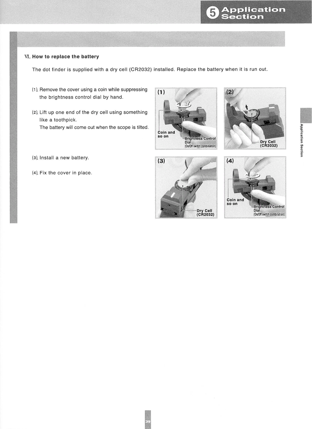 Vixen SX(SPHINX) manual 