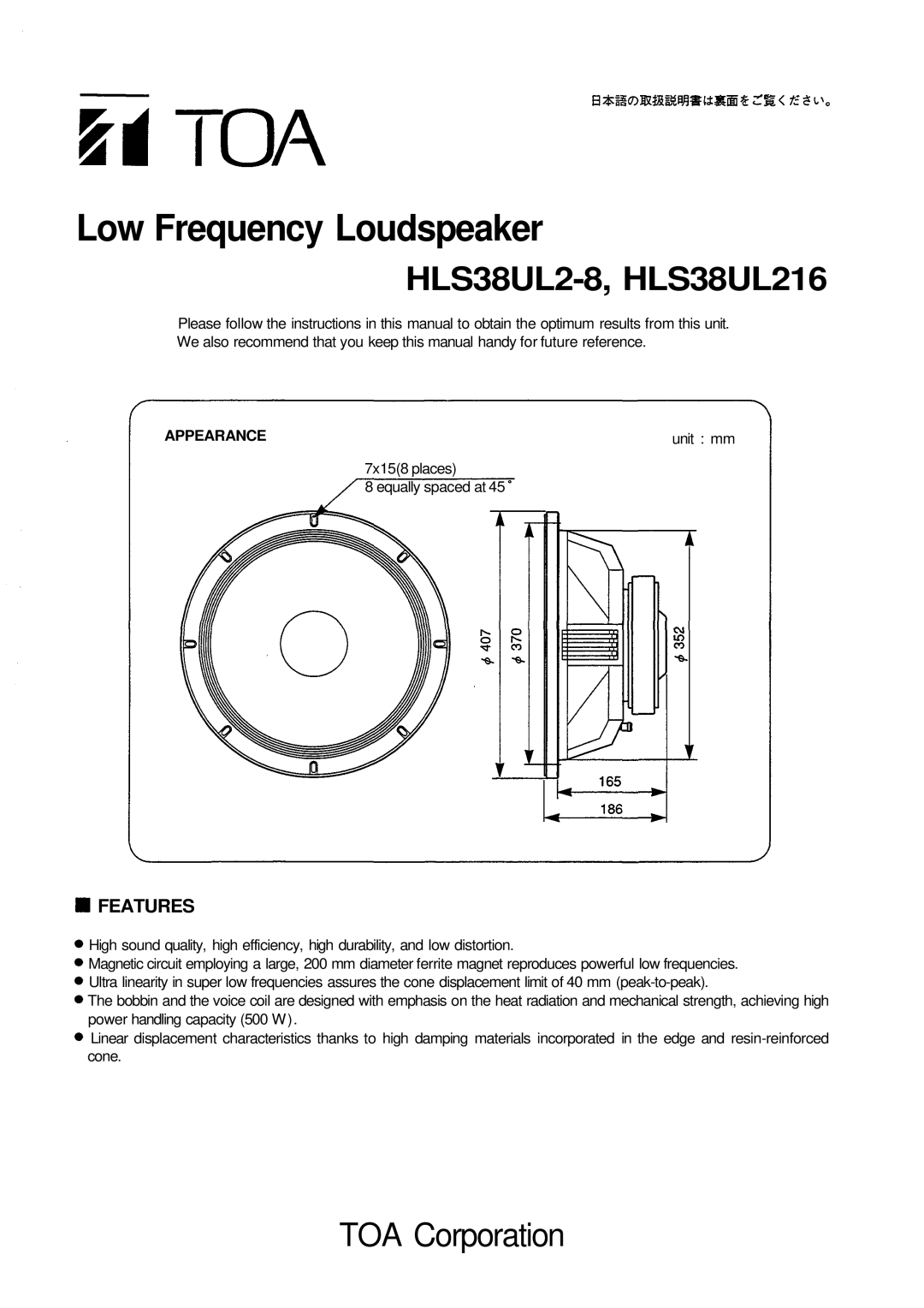 Vizio HLS38UL2-8 manual Low Frequency Loudspeaker, Features 