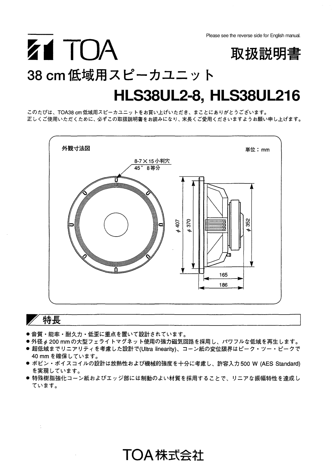 Vizio manual HLS38UL2-8, HLS38UL216 