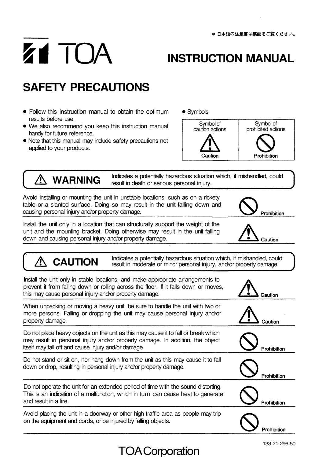 Vizio HLS38UL2-8 manual Safety Precautions, TOACorporation 