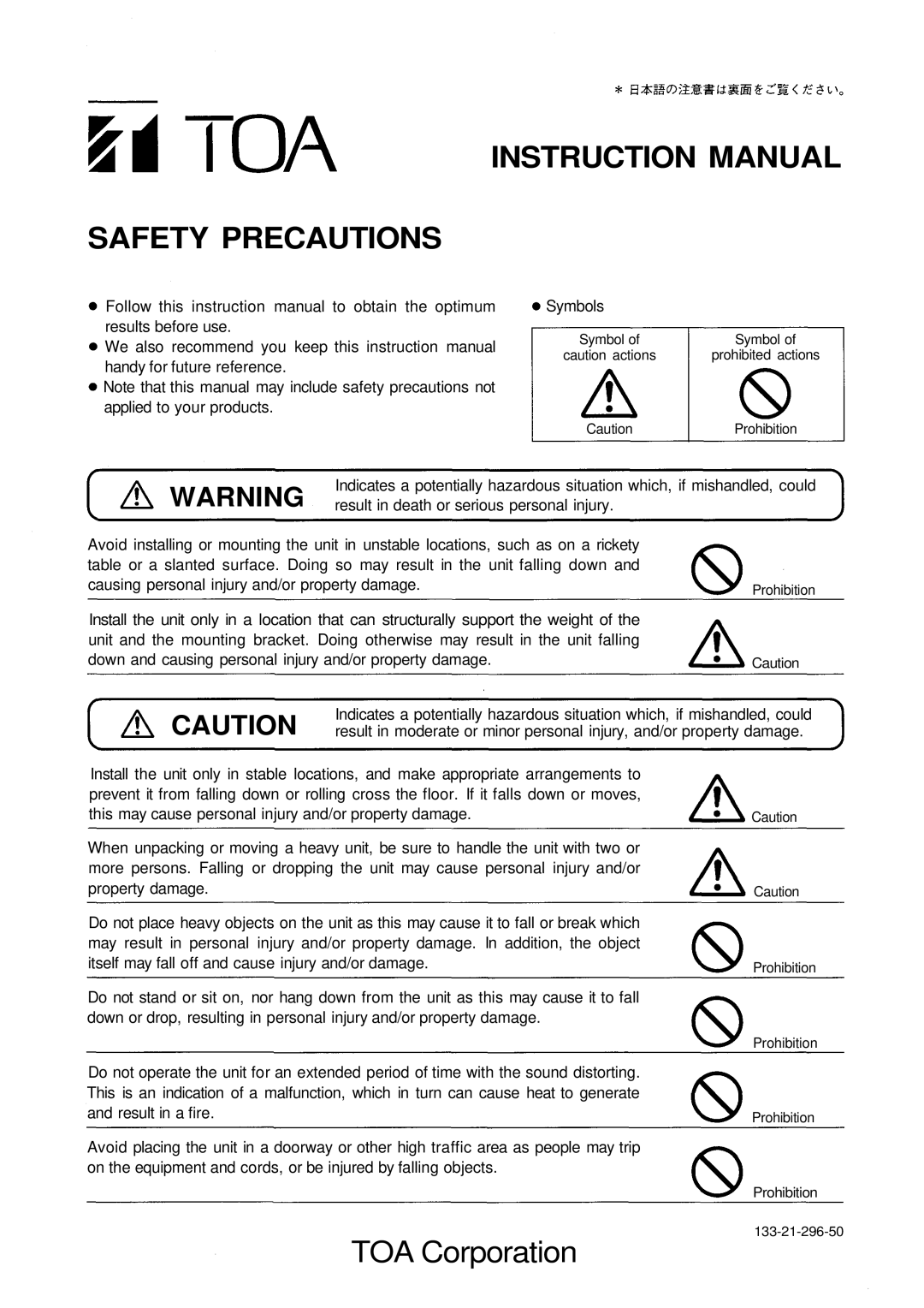 Vizio SB-38W instruction manual Safety Precautions 