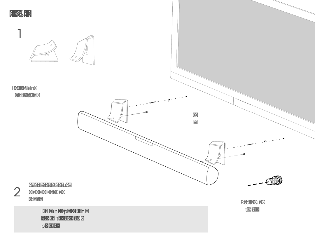 Vizio VSB211Z quick start Wall Mounting the Sound BAR, 22 11/16 