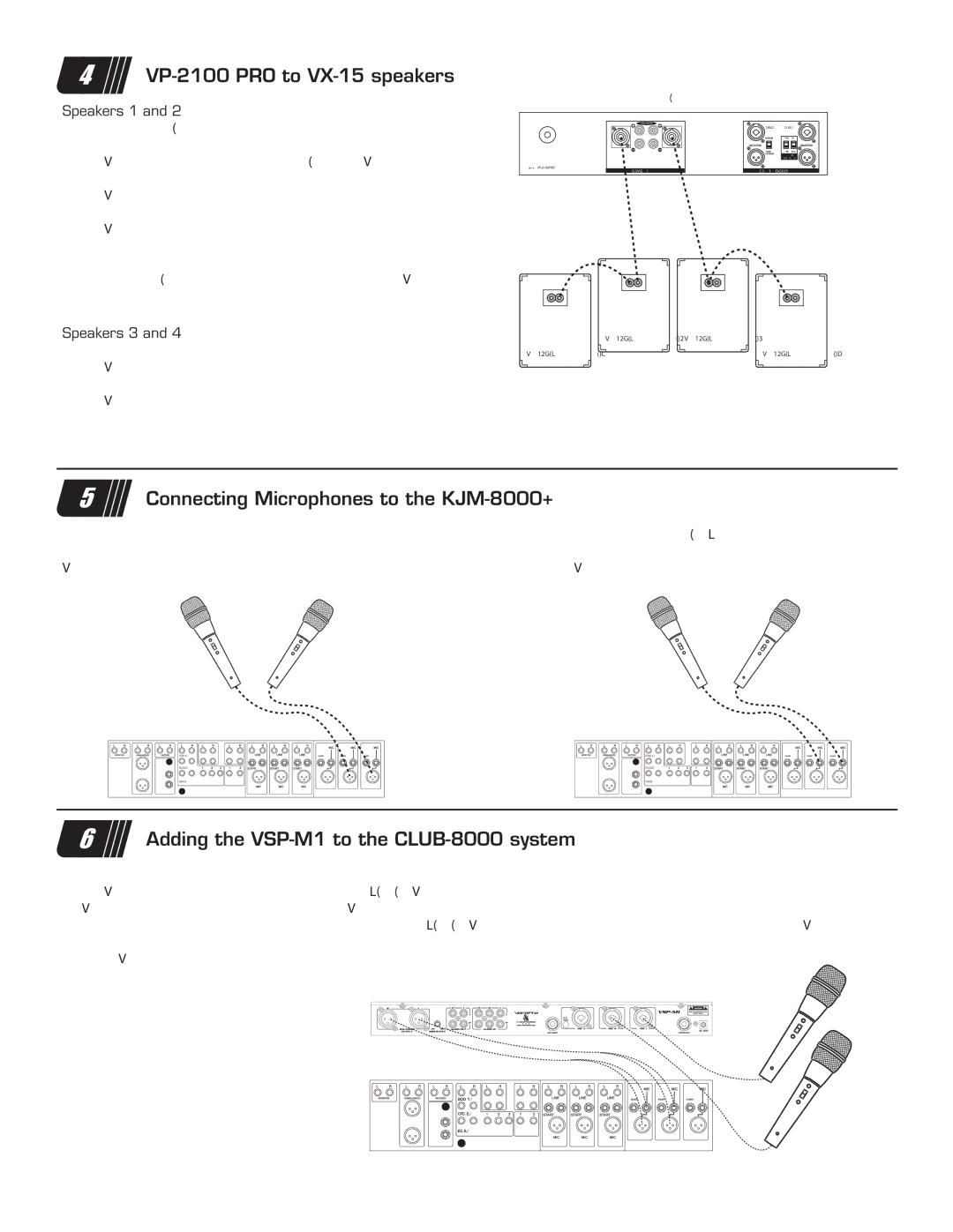 VocoPro Club-8000 VP-2100 PRO to VX-15 speakers, Connecting Microphones to the KJM-8000+, Speakers 1, Speakers 3 