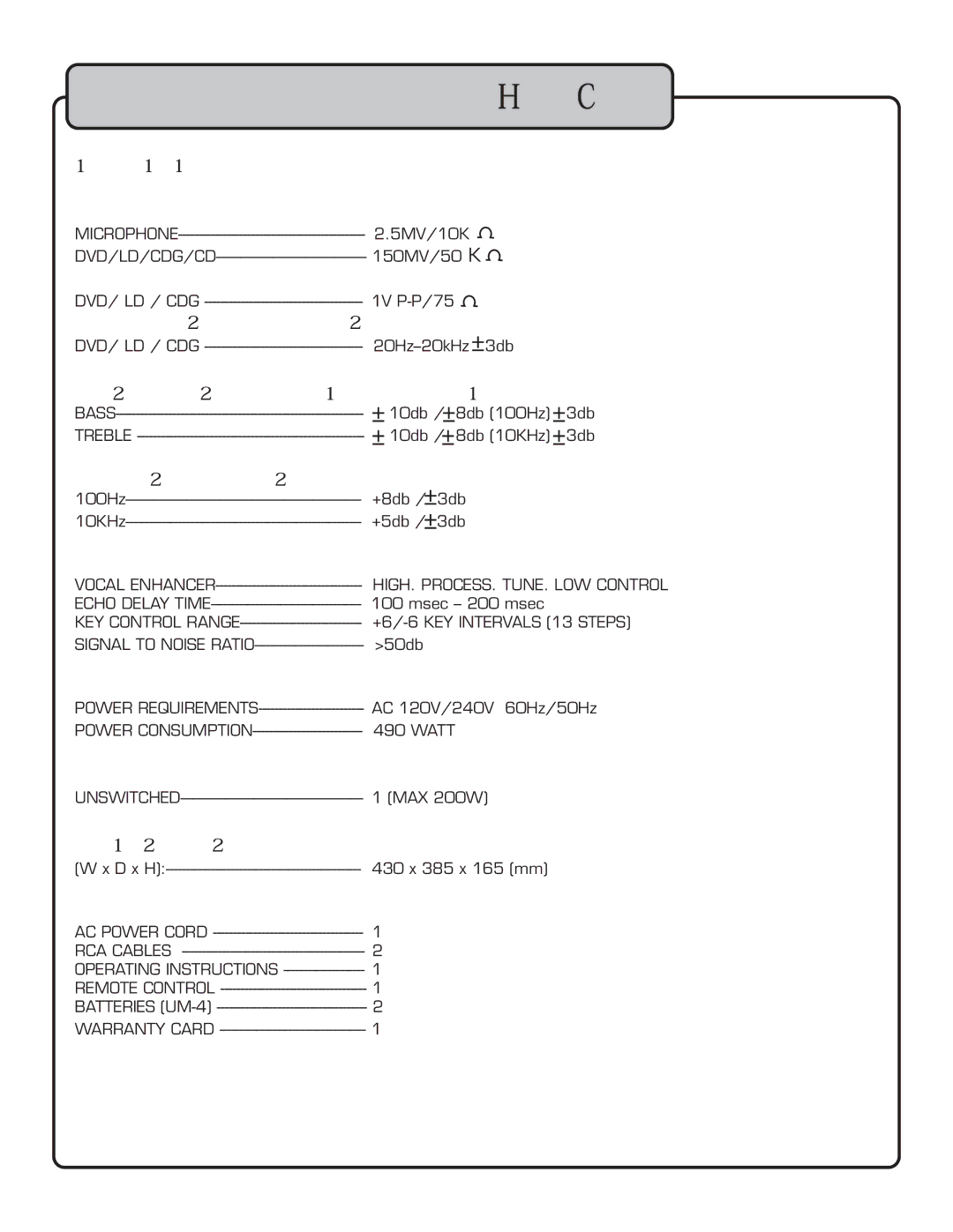 VocoPro owner manual DA-8808VE Specifications 