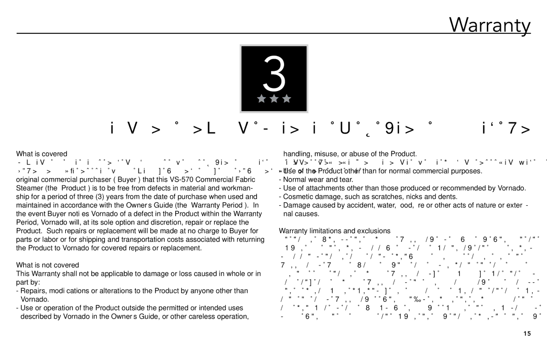 Vornado commercial fabric steamer, vs-570 manual Commercial Fabric Steamer 3 Year Limited Warranty 