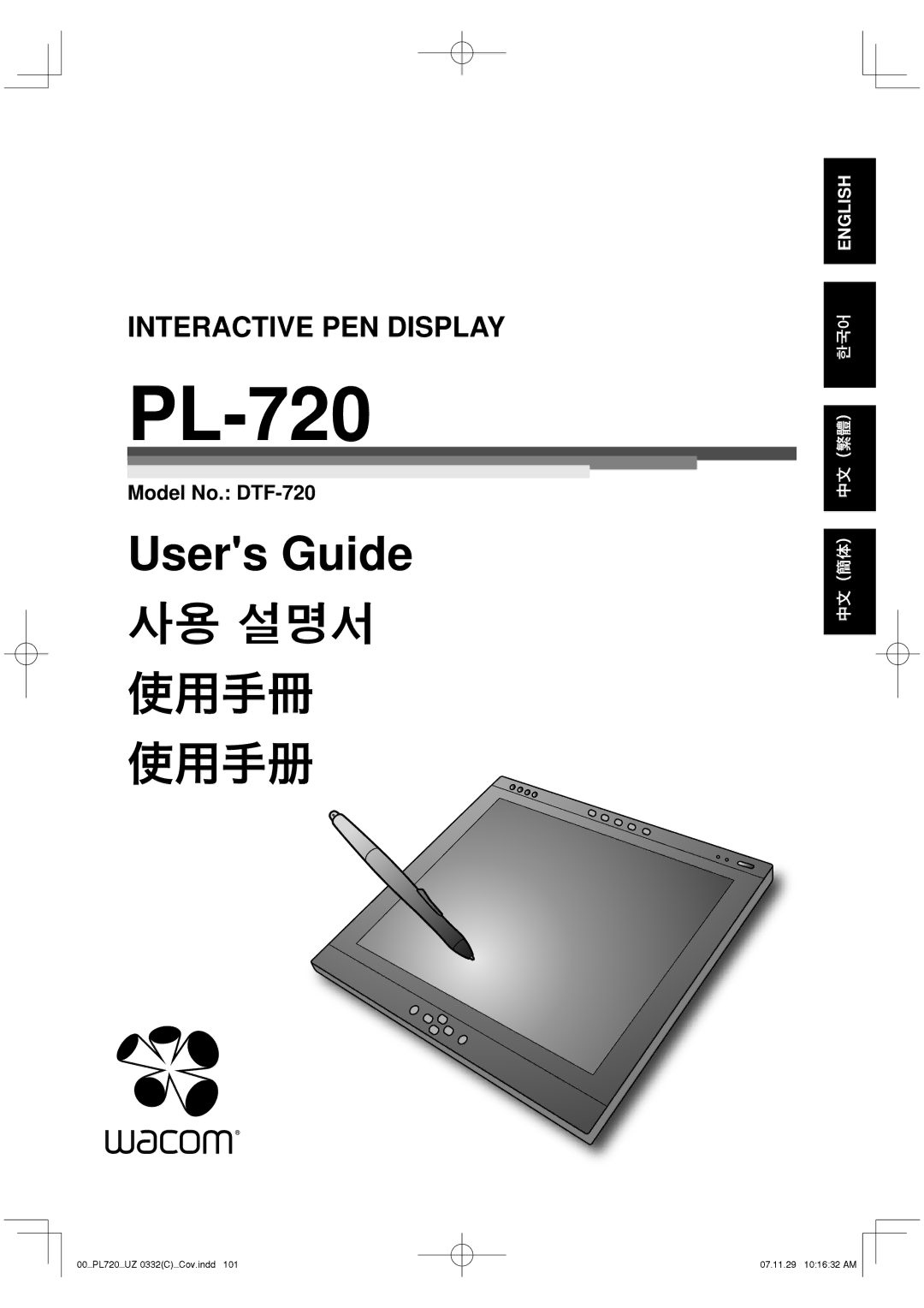 Wacom DTF-720 manual PL-720 