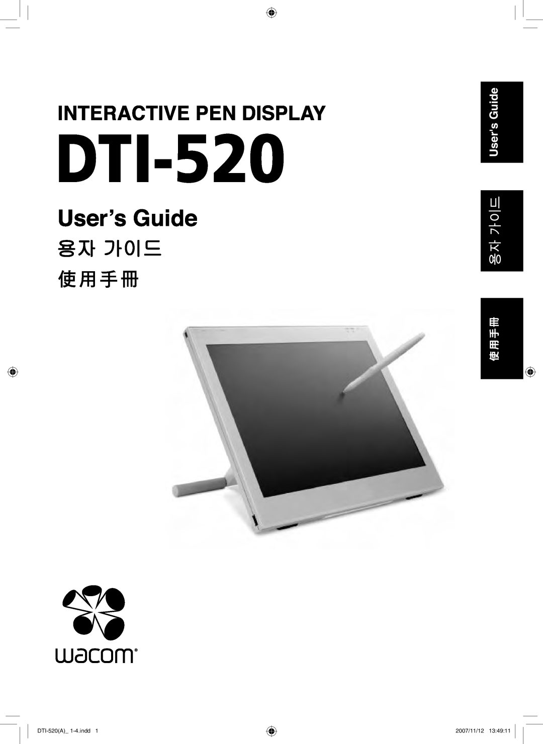 Wacom manual Users Guide, 使用手冊, DTI-520A1-4.indd, 2007/11/12 