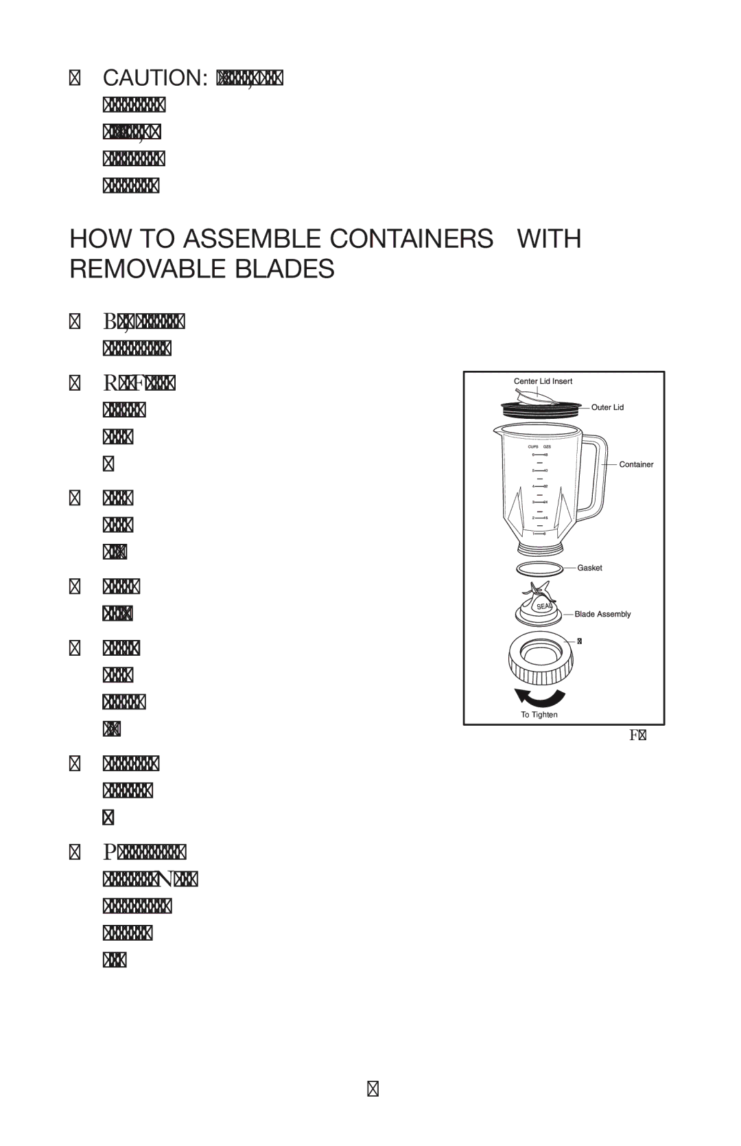 Waring WPB, PBB, MBB manual How To Assemble Containers with Removable Blades 