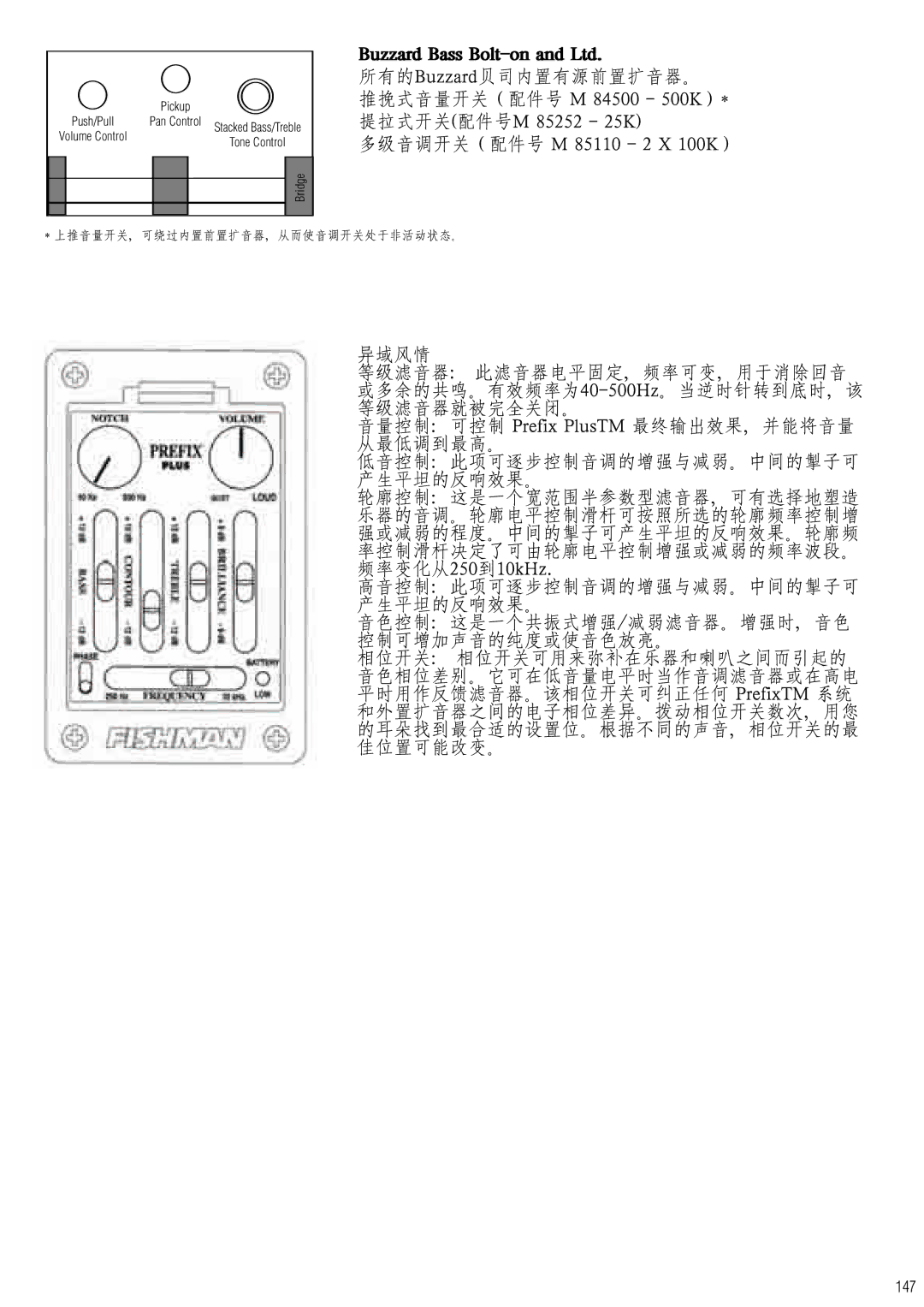 Warwick Bass owner manual 147 