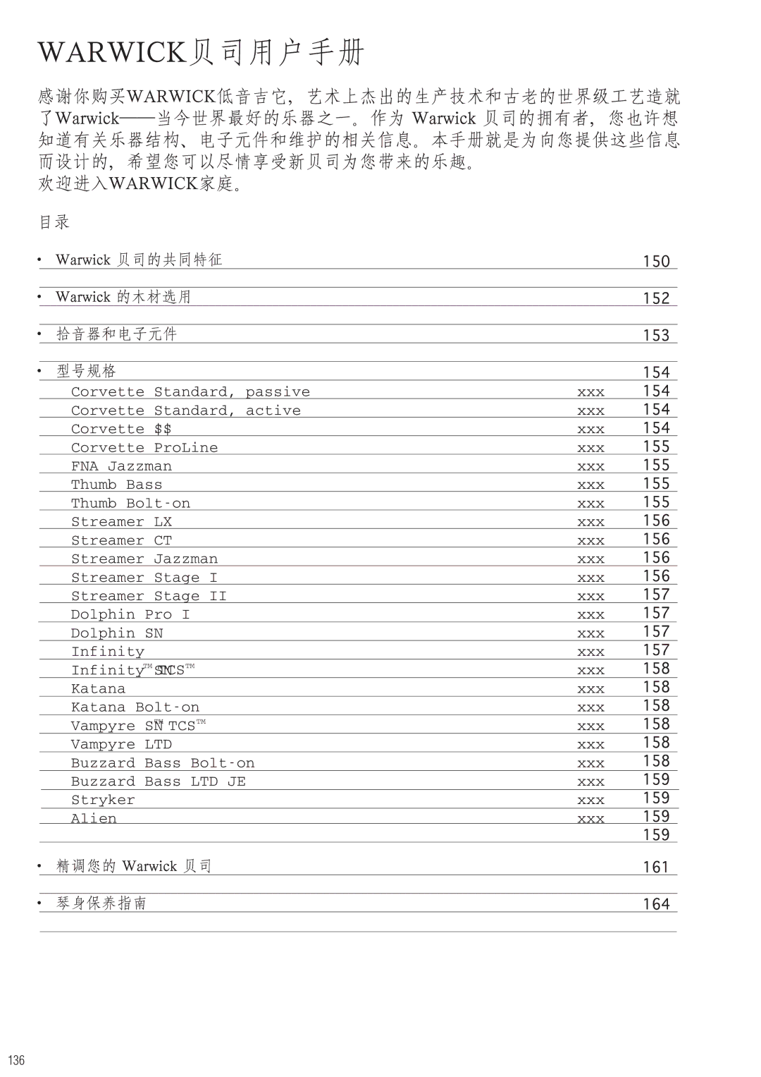 Warwick Bass owner manual Tcs, 136 