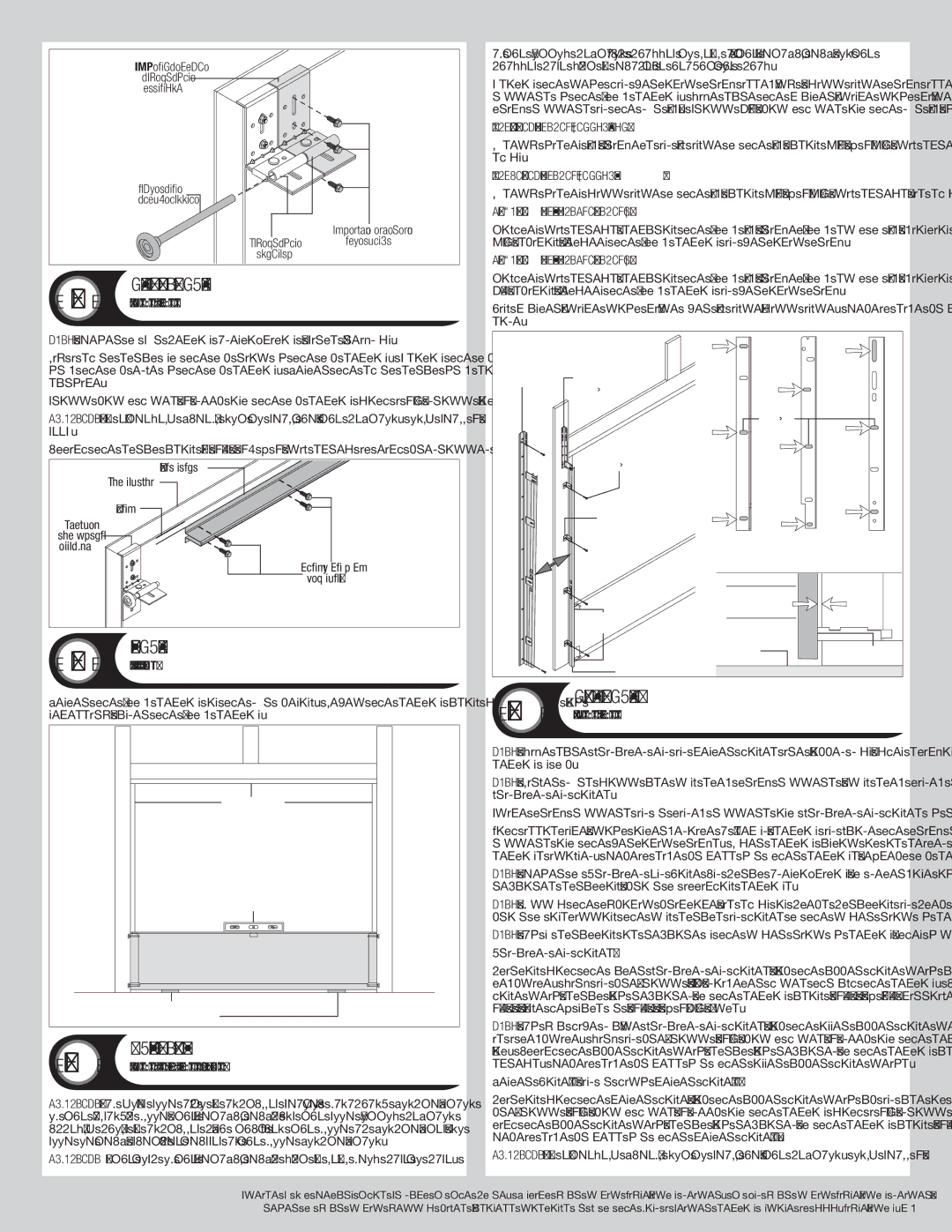 Wayne-Dalton 7100 Series Bottom Section, Vertical Tracks, Stacking Sections, If you have 3 vertical tracks 