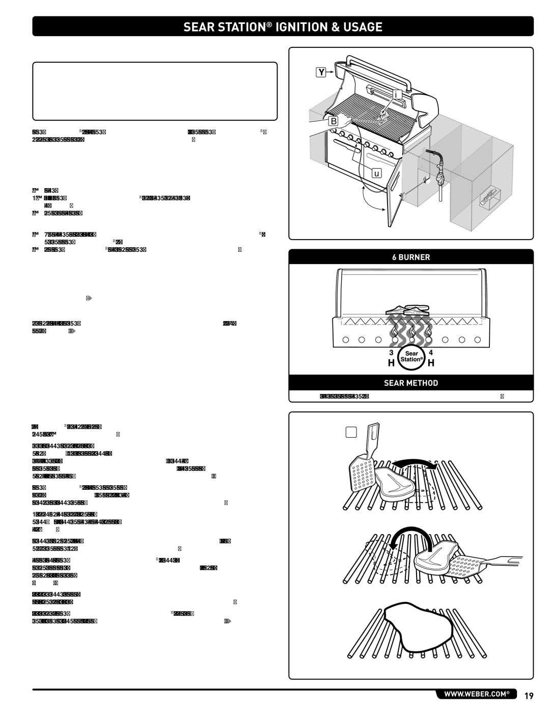 Weber #56580 manual Sear Station Burner Manual Ignition, Using the Sear Station, Burner Sear Method 