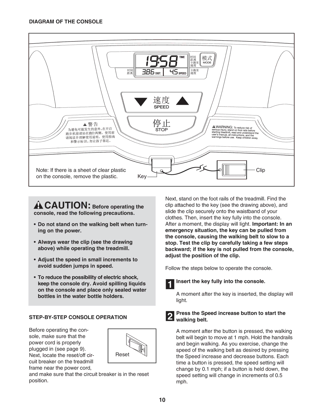 Weslo WATL16105.0 user manual Diagram of the Console, STEP-BY-STEP Console Operation, Insert the key fully into the console 