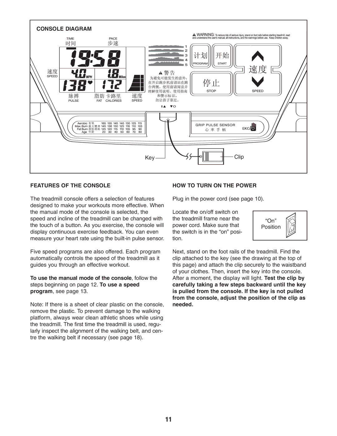 Weslo WATL27105.1 user manual Console Diagram, Features of the Console HOW to Turn on the Power 