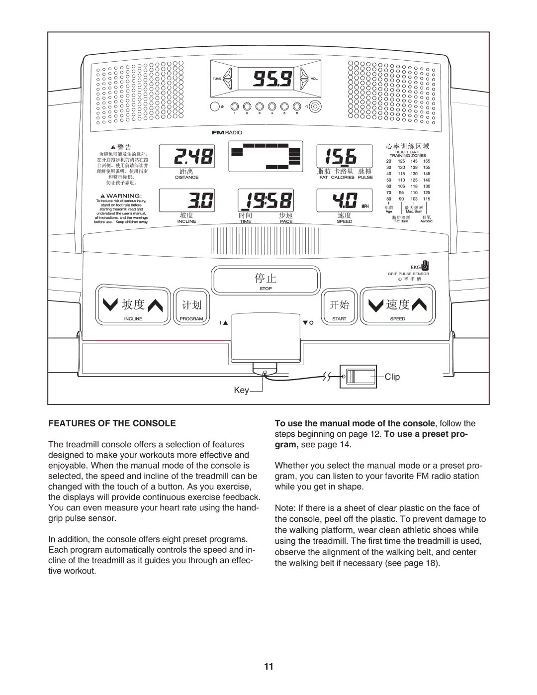 Weslo WATL27205.1 user manual Features of the Console 