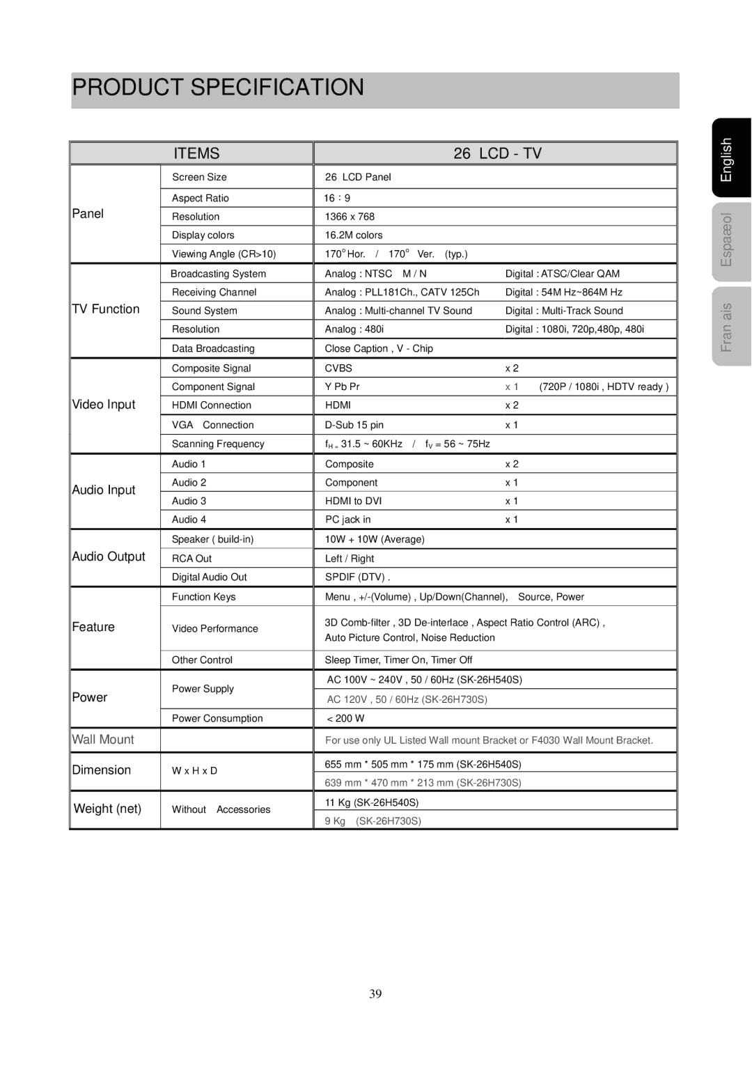 Westinghouse SK-26H730S, SK-26H540S manual Product Specification, Lcd Tv 