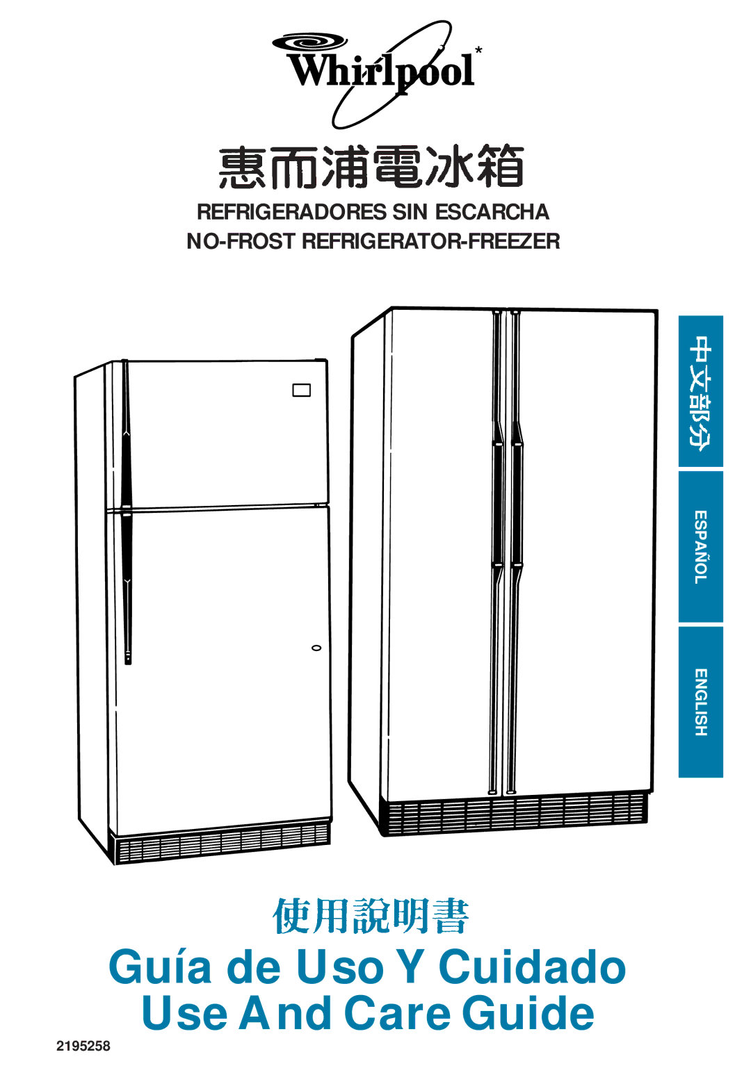 Whirlpool 2195258 manual GuíadeUsoYCuidado UseAndCareGuide 