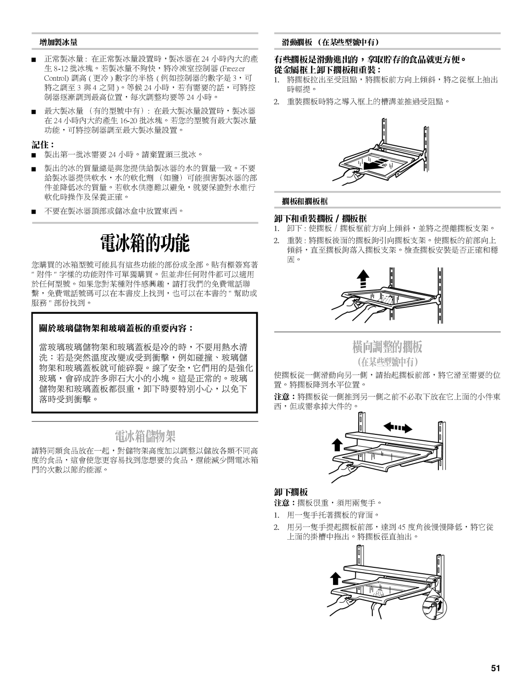 Whirlpool 2218585 manual 