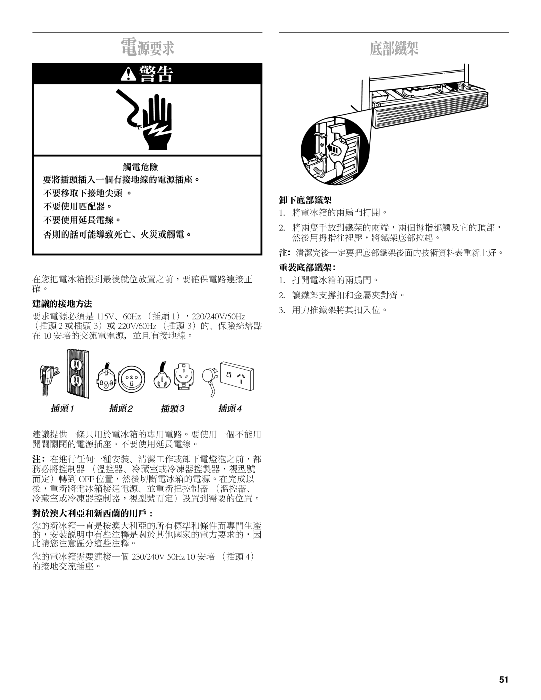 Whirlpool 2211657, 6GD27DFXFS01 manual 