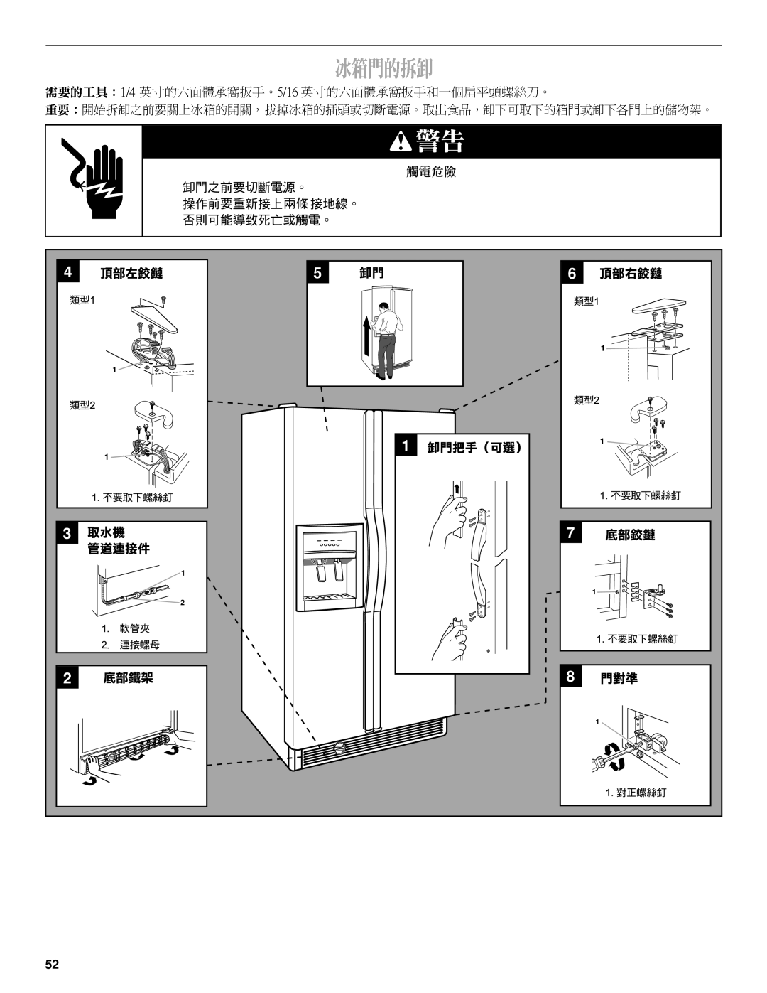 Whirlpool 6GD27DFXFS01, 2211657 manual 