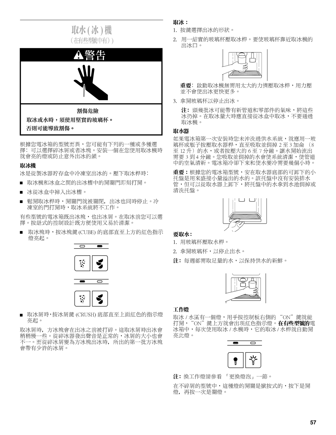 Whirlpool 2211657, 6GD27DFXFS01 manual 