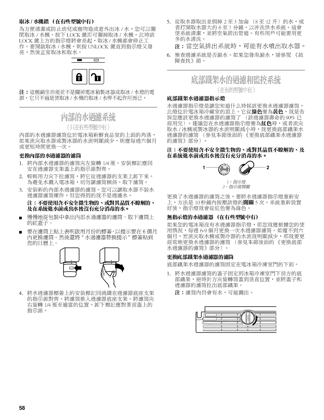 Whirlpool 6GD27DFXFS01, 2211657 manual 