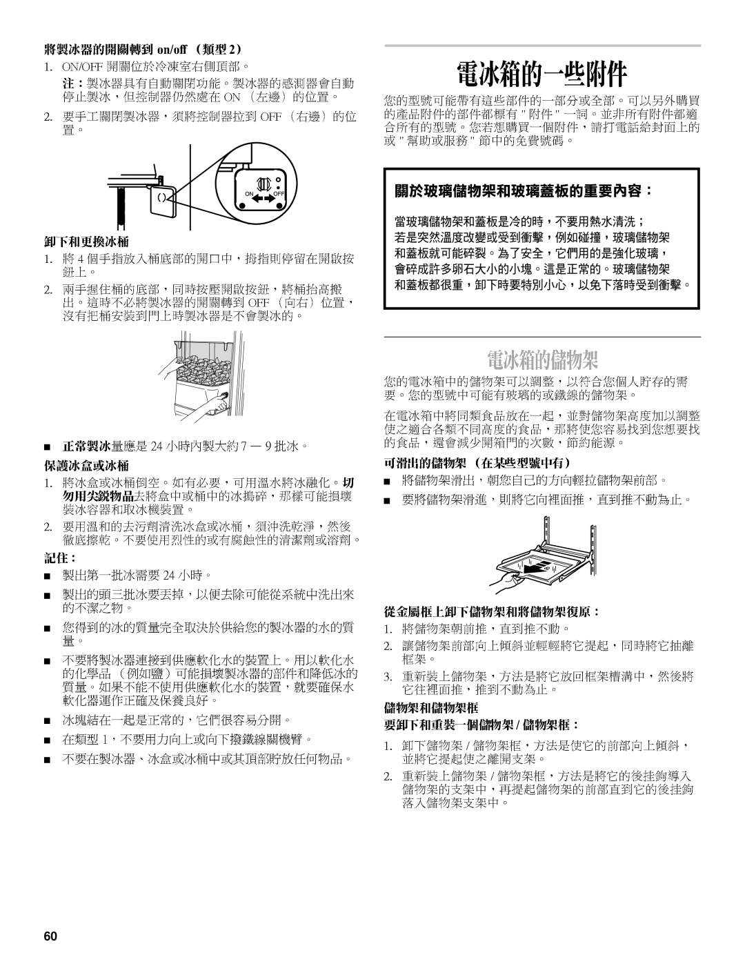 Whirlpool 6GD27DFXFS01, 2211657 manual 