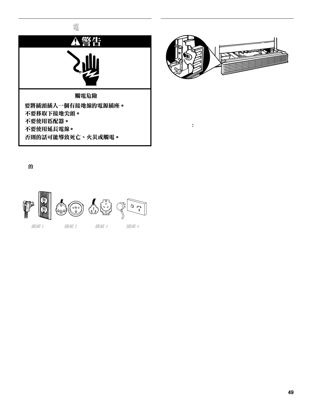 Whirlpool 5VGS3SHGKQ03, 6GD27DFXFS02, 6GD25DCXHW00, 6GD25DCXHW03, 6GD25DCXHS02, 6GD25DCXHS01, 6GD25DCXHS00, 6GD25DCXHS06 manual 