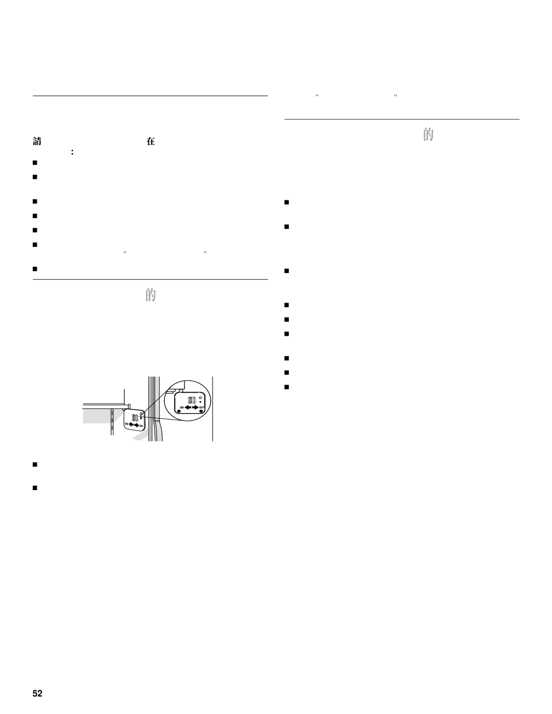 Whirlpool 5VGS3SHGKQ02, 6GD27DFXFS02, 6GD25DCXHW00, 6GD25DCXHW03, 6GD25DCXHS02, 6GD25DCXHS01, 6GD25DCXHS00, 6GD25DCXHS06 manual 