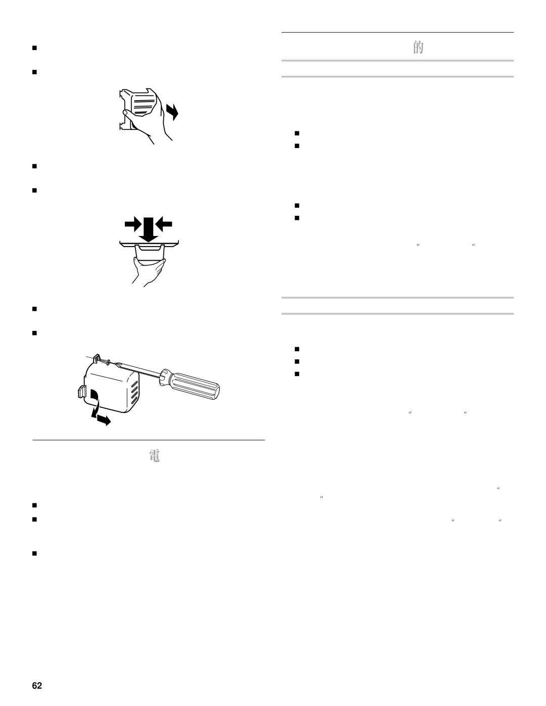 Whirlpool 6GD25DCXHS01, 6GD27DFXFS02, 6GD25DCXHW00, 6GD25DCXHW03, 6GD25DCXHS02, 6GD25DCXHS00, 6GD25DCXHS06, 6GS5SHGXRS00 manual 