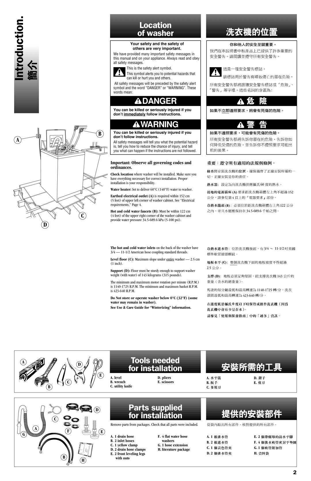 Whirlpool 8318507 Introduction, Location Washer, Earthed electrical outlet a is required within 152 cm 