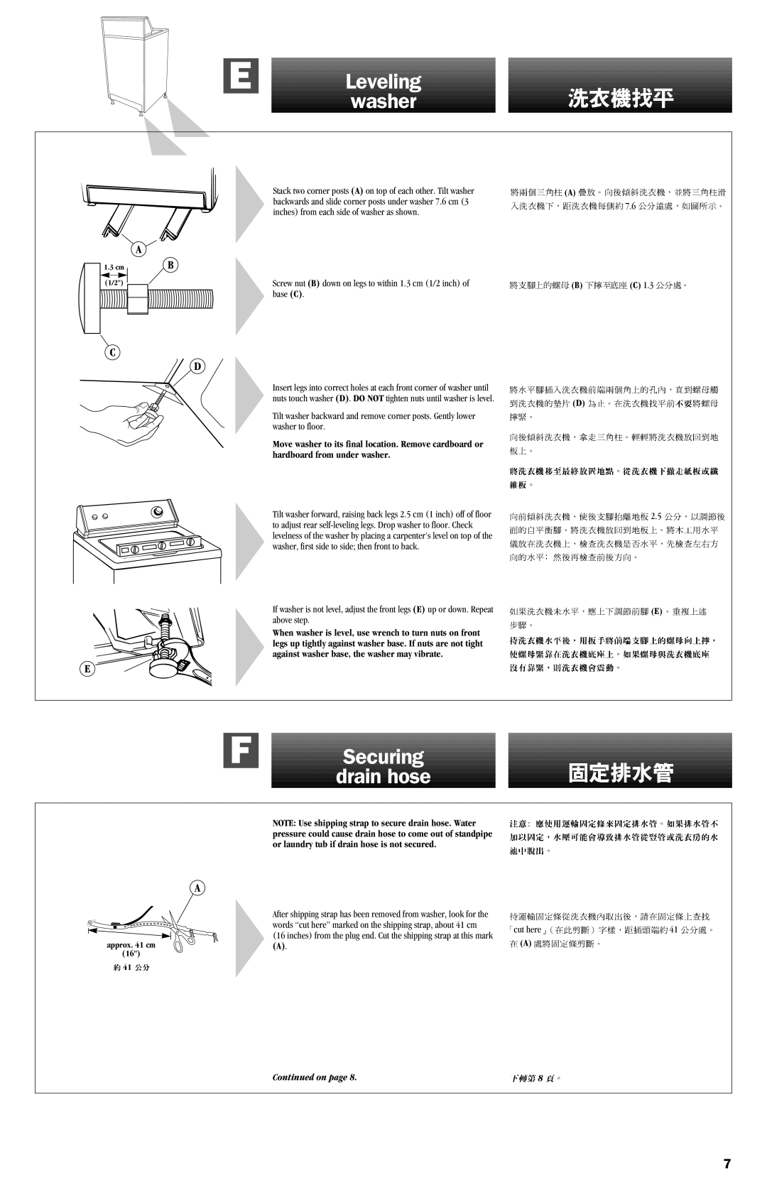 Whirlpool 8318507 installation instructions Leveling Washer, Securing Drain hose 